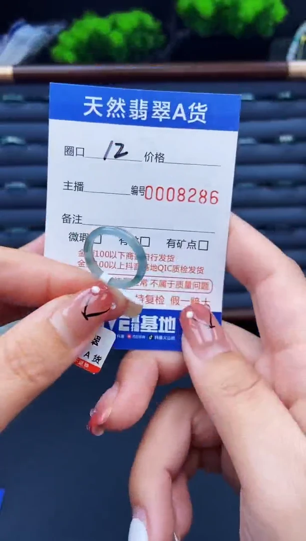 翡翠戒指未镶嵌戒圈
