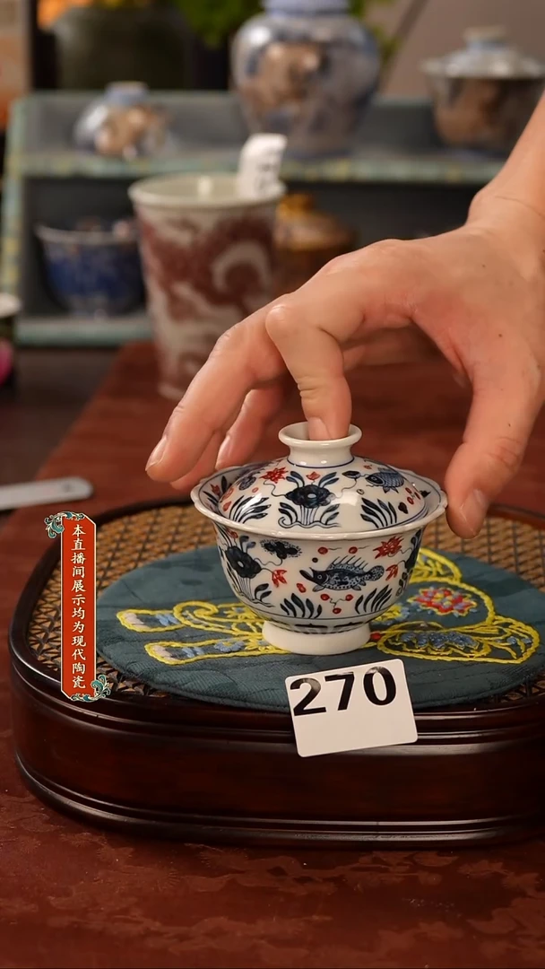 瓷片景德镇窑口270