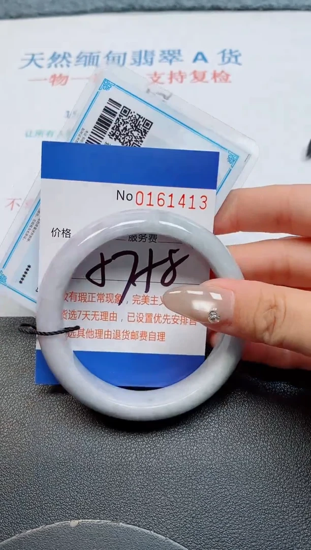 未镶嵌手镯翡翠天然缅甸翡翠161413