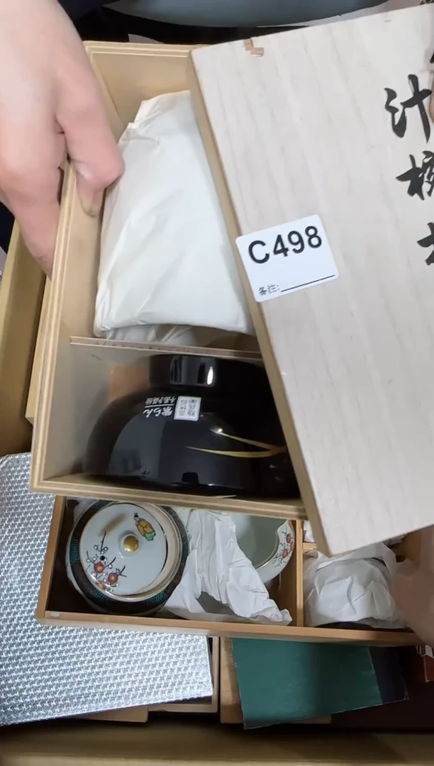 【闪购商品】瓷片498.不退不换，谨慎参拍
