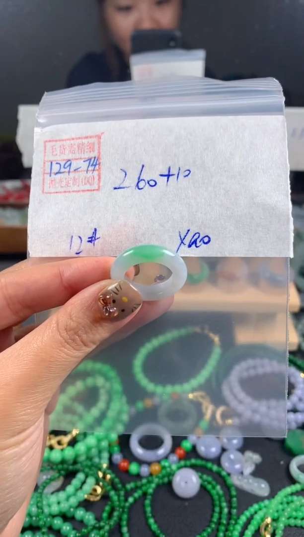 未镶嵌定制翡翠Y****?翡翠270元12#毛货需精细抛光074