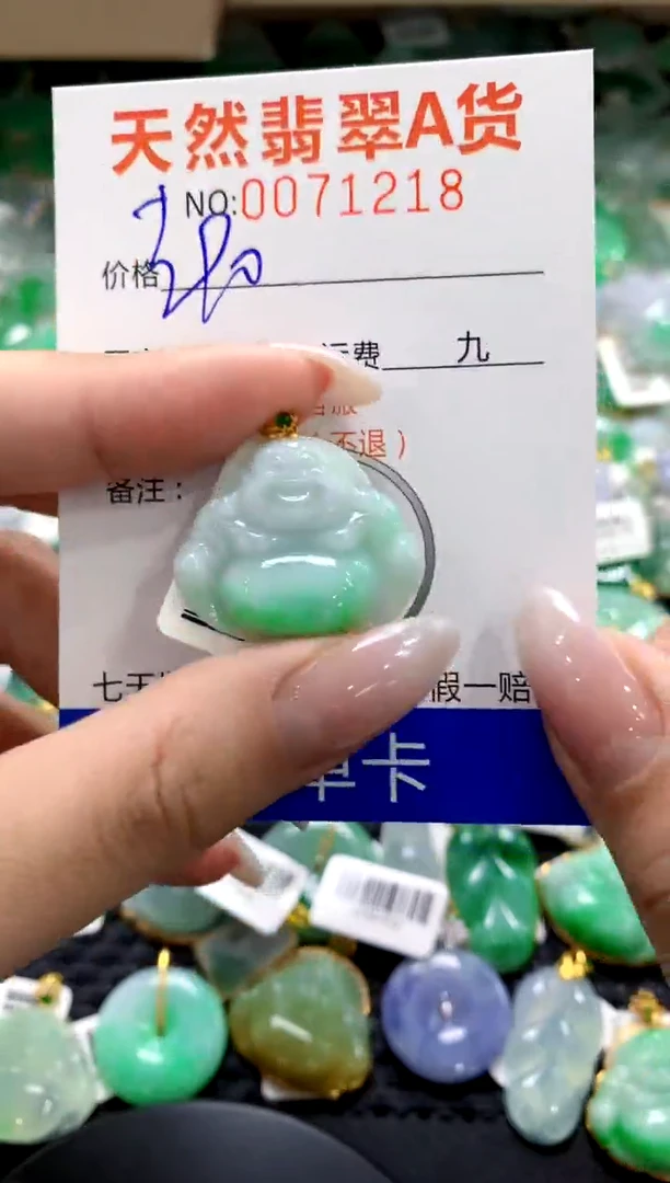翡翠18K金镶嵌颈饰1111111111111111
