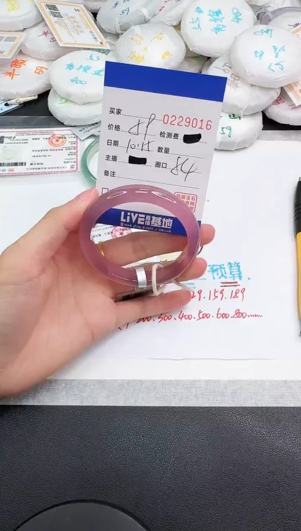 手镯玛瑙/玉髓未镶嵌9016