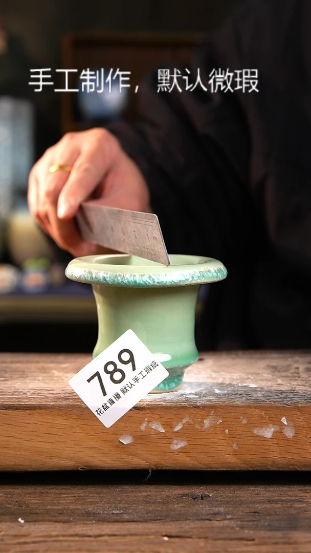 【闪购商品】陶瓷福利