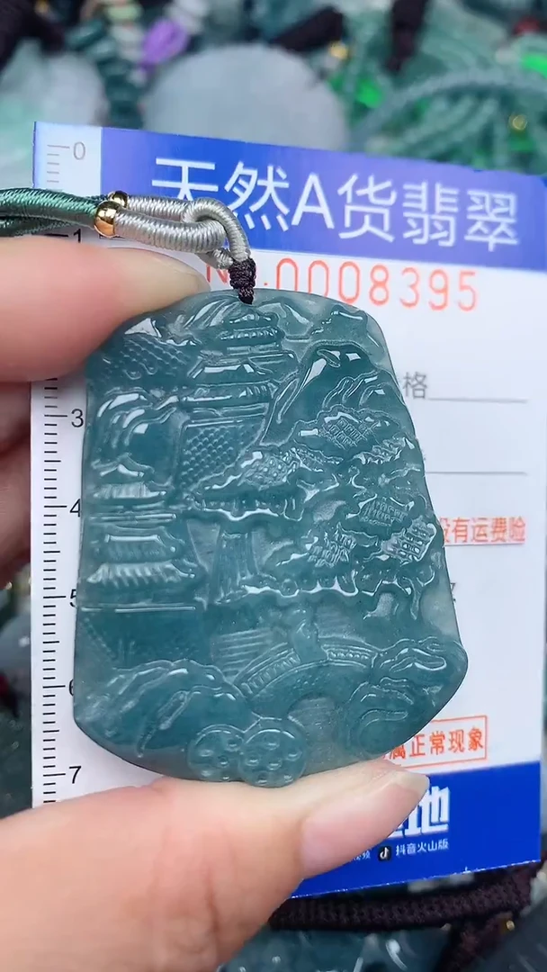 颈饰未镶嵌翡翠...0008395