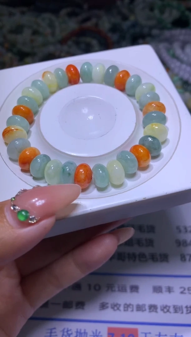 【闪购商品】翡翠颈饰未镶嵌MXX002303