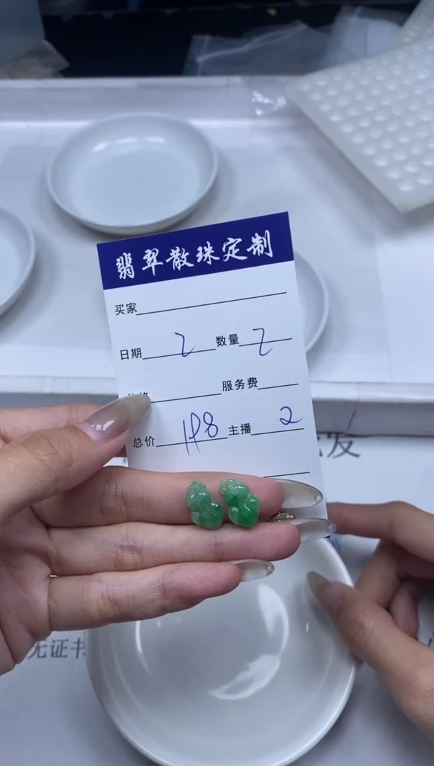 【闪购商品】翡翠颈饰未镶嵌贞城散珠批发DIY