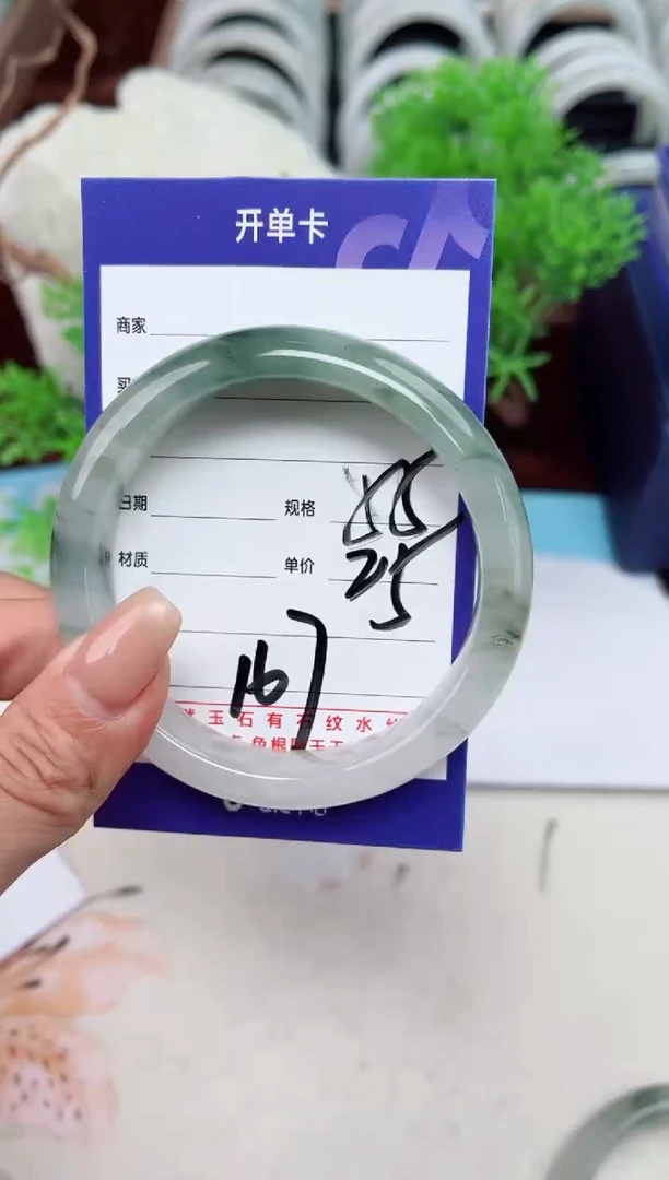 【闪购商品】石英质玉手镯未镶嵌167