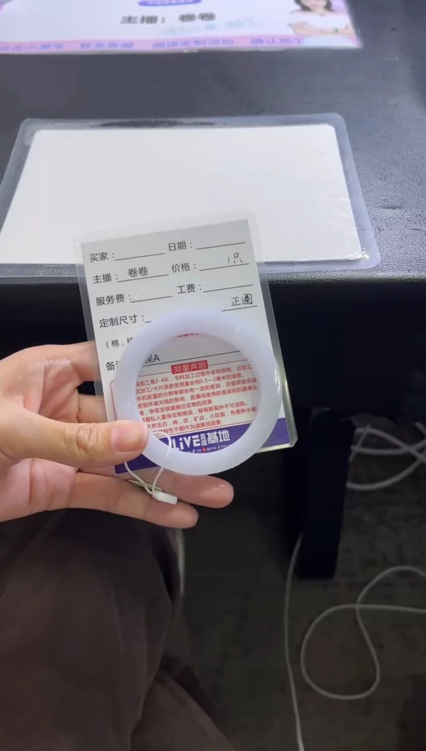 未镶嵌手镯定制翡翠馨*定制手镯不退不换