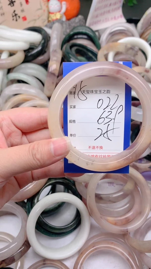 石英质玉手镯未镶嵌有***猫022