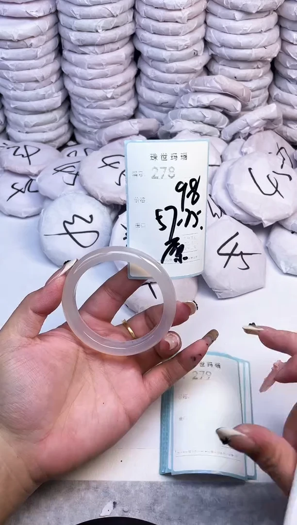 手镯玛瑙/玉髓未镶嵌278