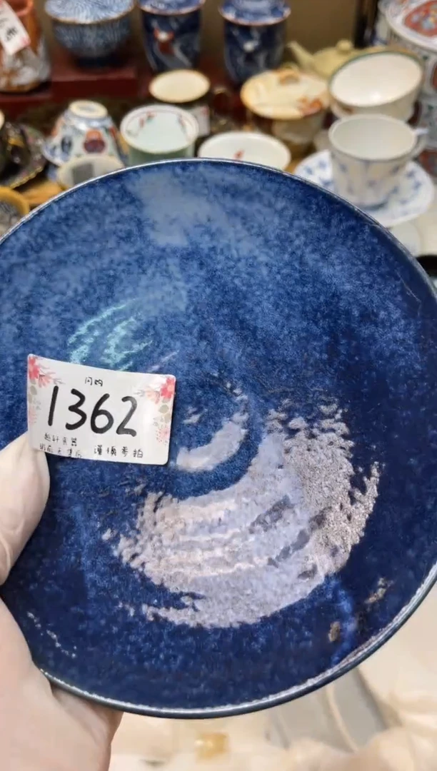 【闪购商品】瓷器 闪购类型 定向 微量元素