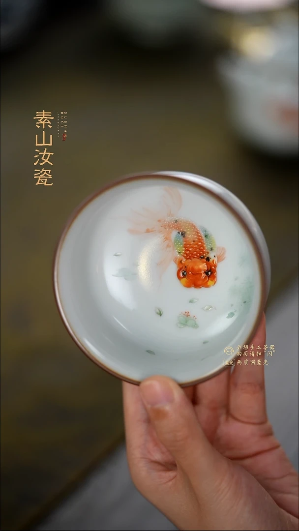 柴窑藏器珐琅彩金鱼问道杯