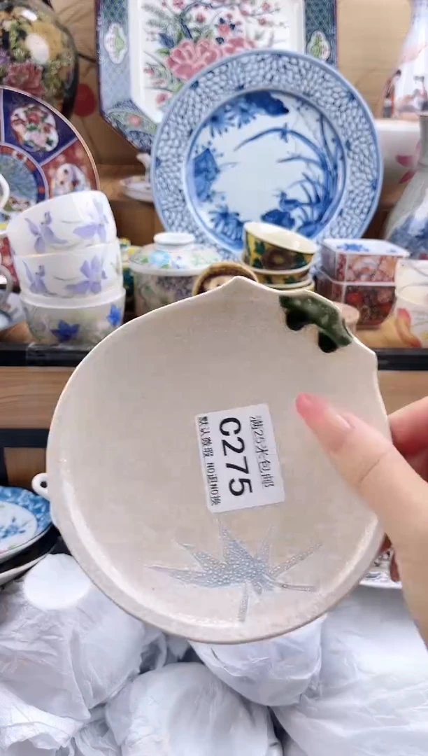 N**?==============c275