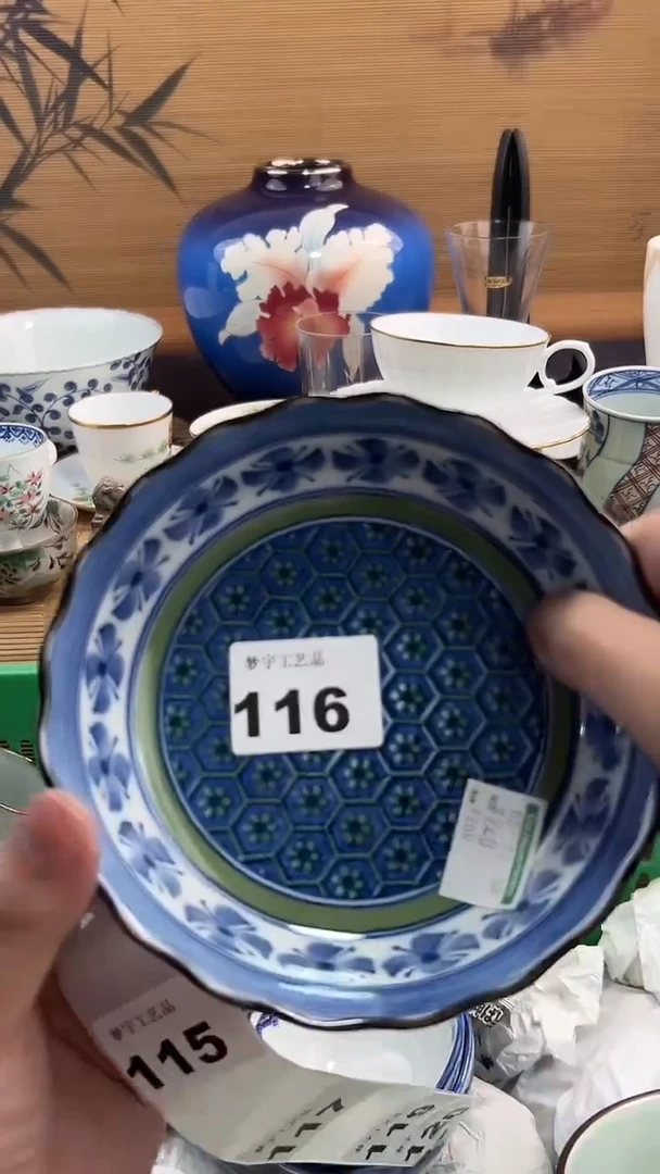 瓷片宽***海A瓷片      116