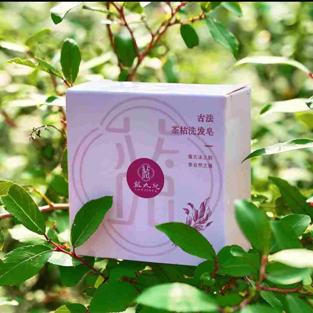 【蓝九儿】 侗家千年古方茶枯何首乌清洁控油洗头纯24味植物手工皂