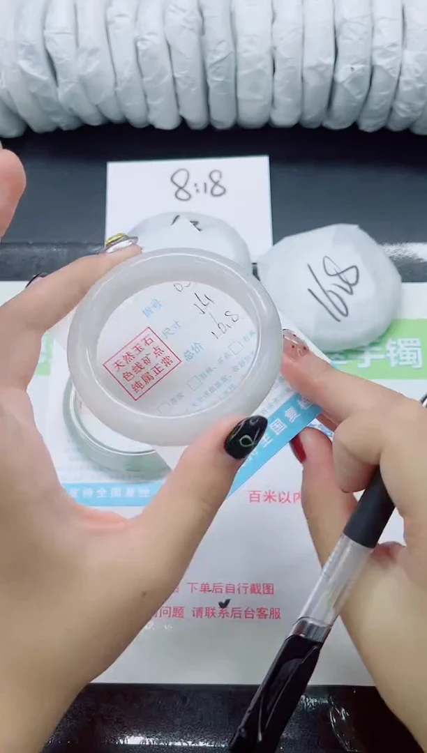 未镶嵌手镯石英质玉033-54