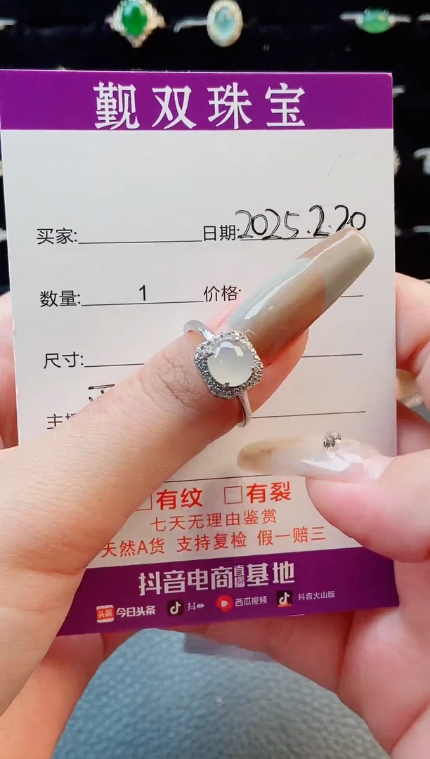 【闪购商品】翡翠戒指银S925镶嵌戒指38