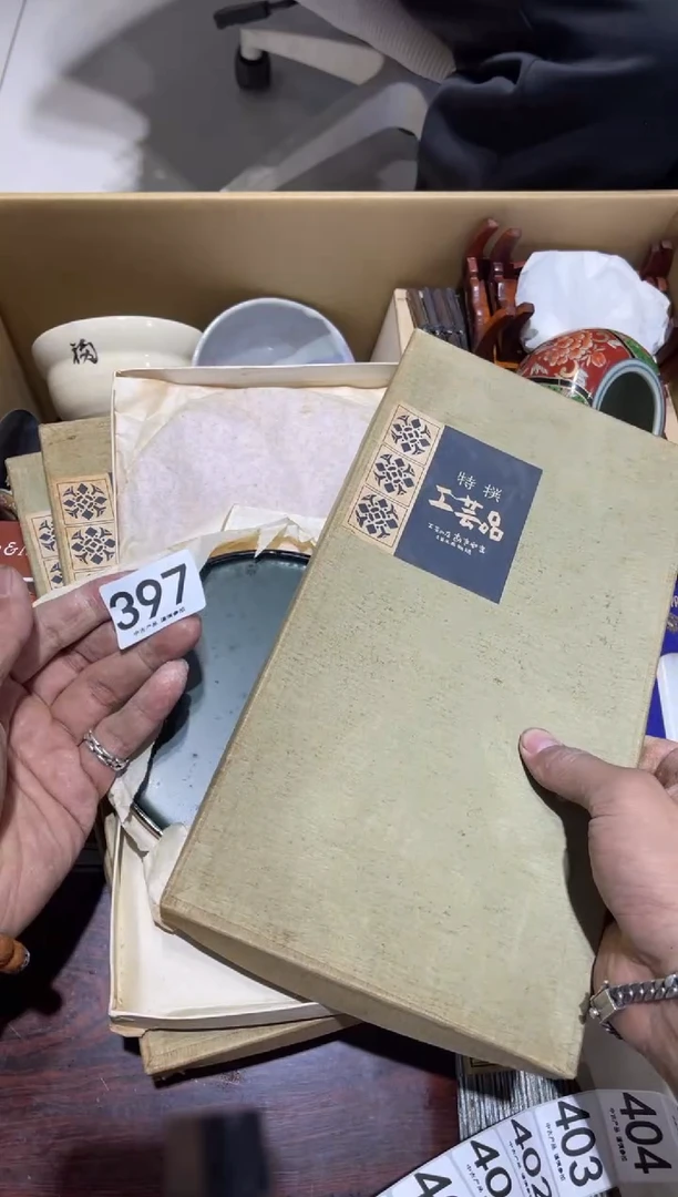 茶**子397............茶道具