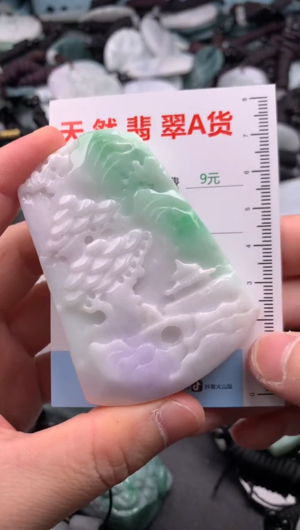 翡翠未镶嵌吊坠(不含链)1