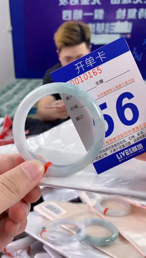 未镶嵌手镯翡翠AAAAAAAAAAAA