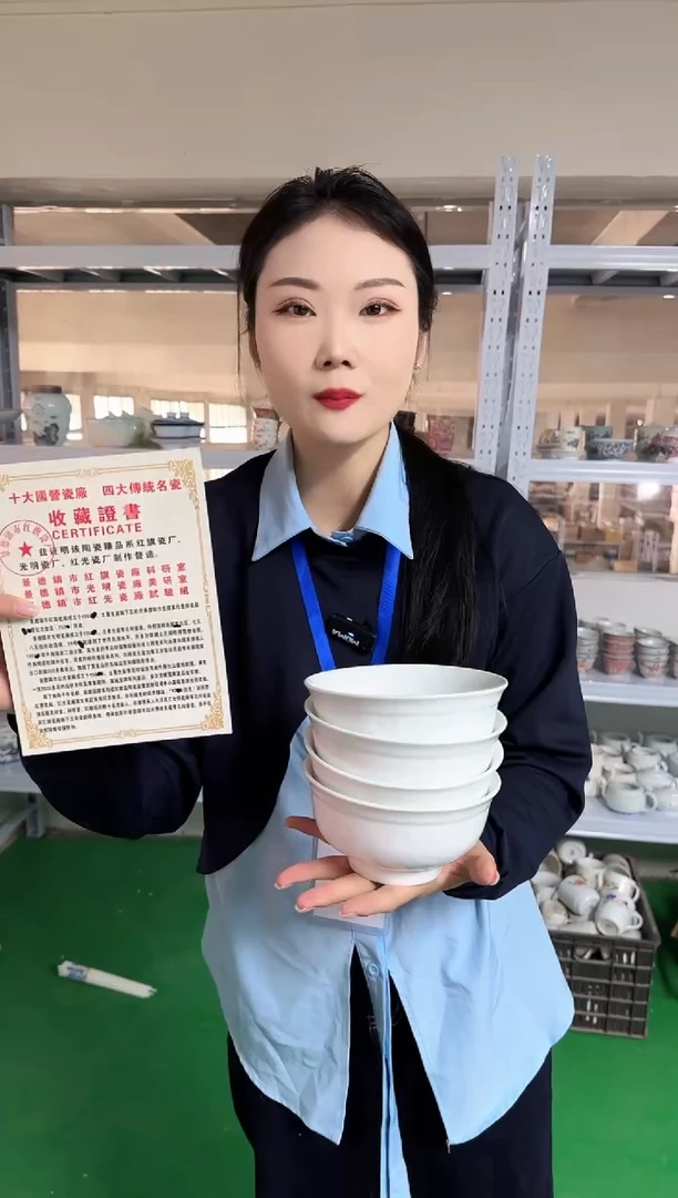 【闪购商品】杯E037景德镇制陶瓷不固定画篇4件