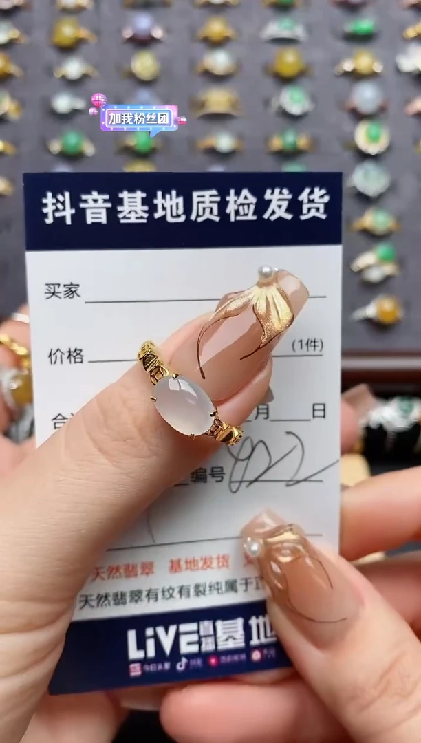 银S925镶嵌戒指翡翠惜*.