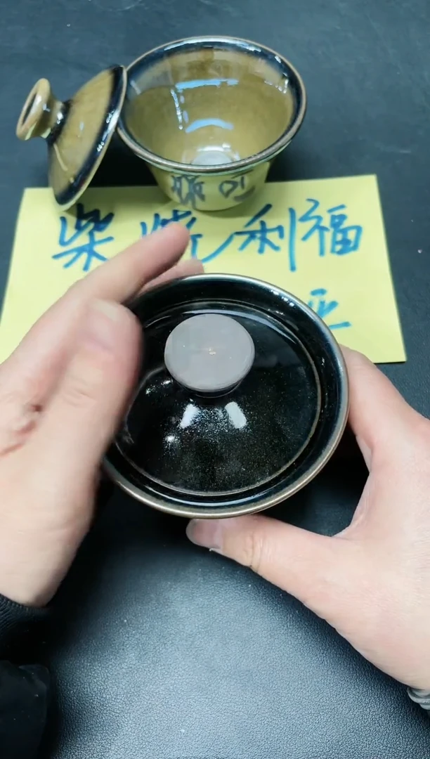 【闪购商品】茶盏152               