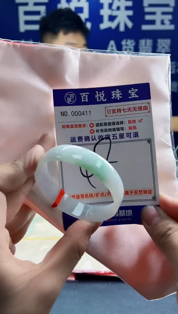 未镶嵌手镯翡翠叮当镯公主镯