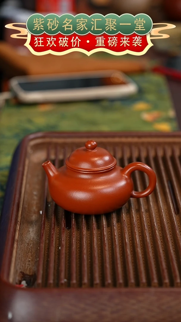 茶壶紫砂宜兴紫砂