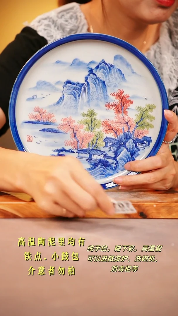 其他WZ707陶然集器瓷器