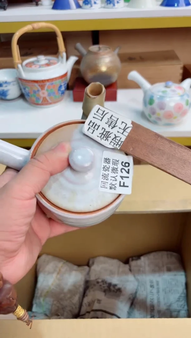 绅*?126回流茶壶回流茶壶