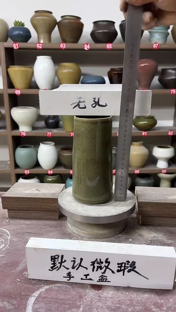 【闪购商品】陶瓷23- 高19口8瑕