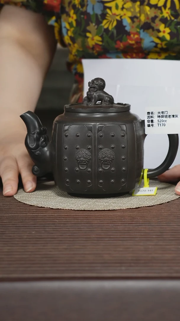 茶壶紫砂T170 特艺班老青灰 大宅门 520cc