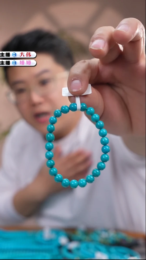 未镶嵌绿松石手链1