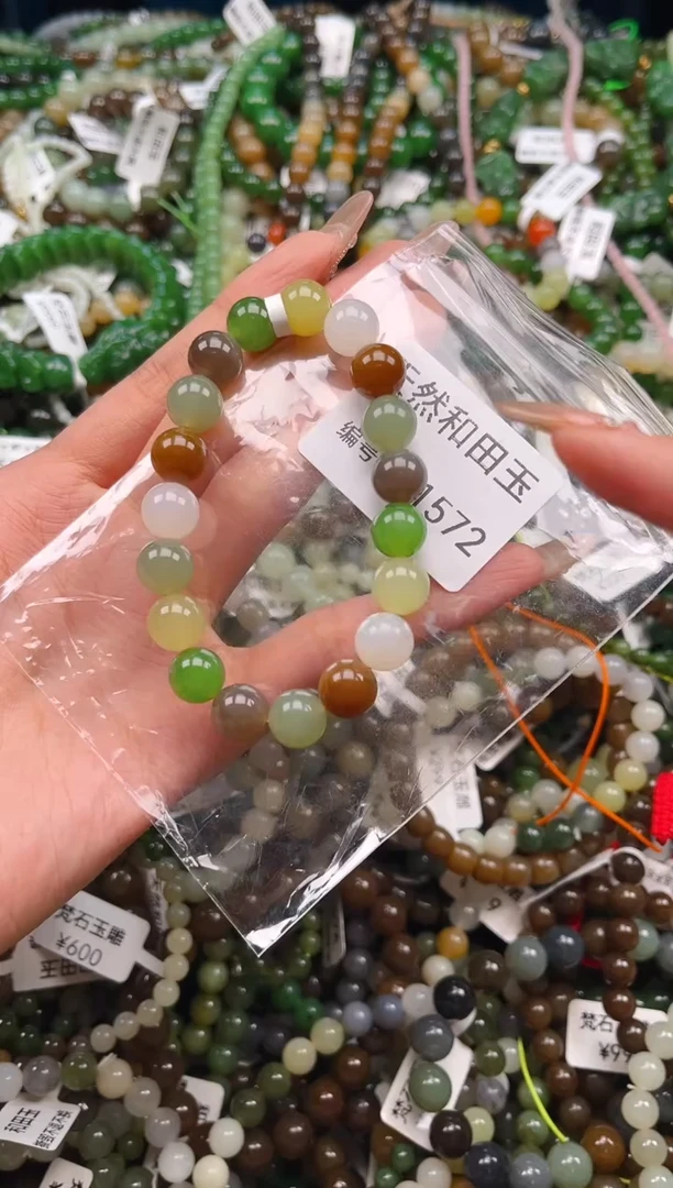 未镶嵌和田玉挂件1