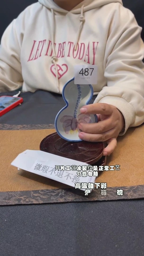 【闪购商品】九五陶泥手作微瑕@487