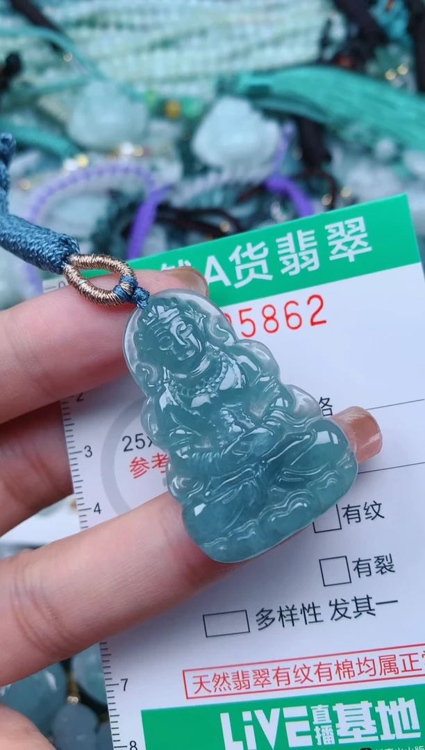 【闪购商品】翡翠颈饰未镶嵌.0005862