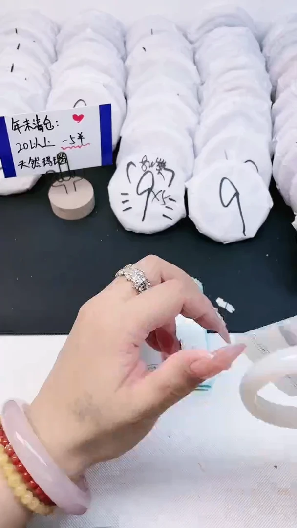 【闪购商品】玛瑙/玉髓手镯未镶嵌1450