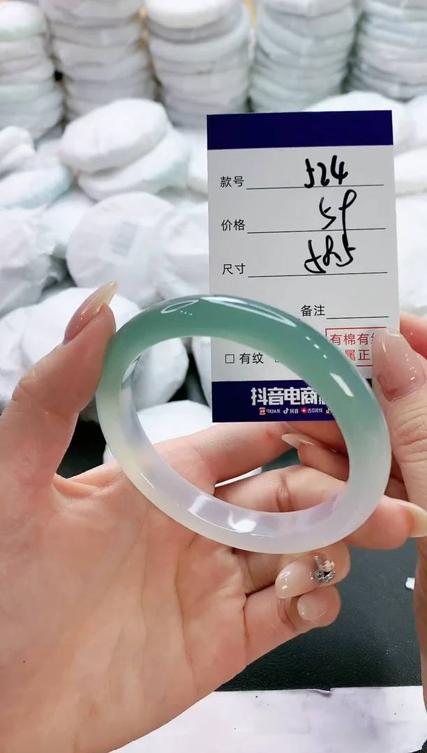 【闪购商品】玛瑙/玉髓手镯未镶嵌524