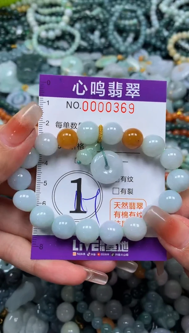 颈饰未镶嵌翡翠闪购00369