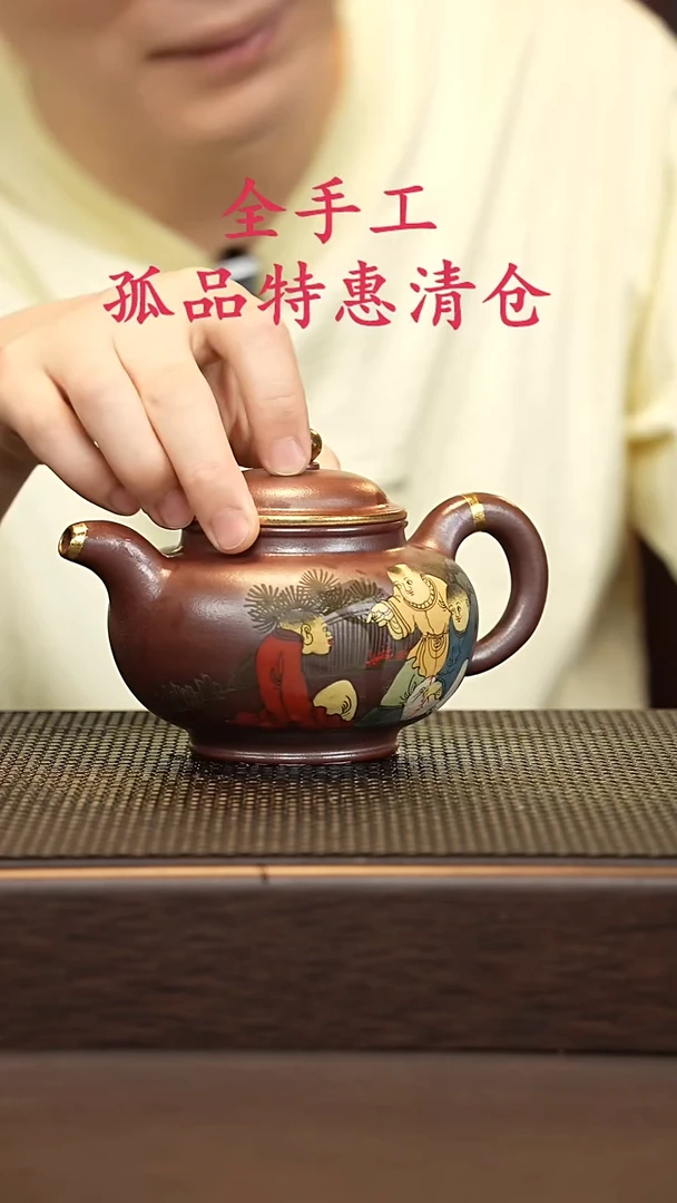 茶壶紫砂天****马源头精品手工作品6343