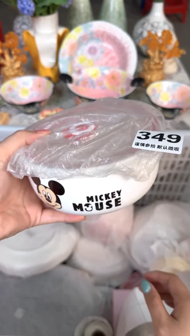 瓷片349默认微瑕15包邮库存1件