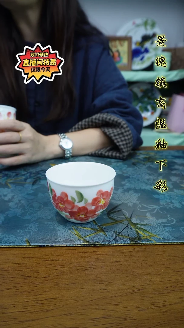 其他景德镇高温瓷（玉泥缸杯）