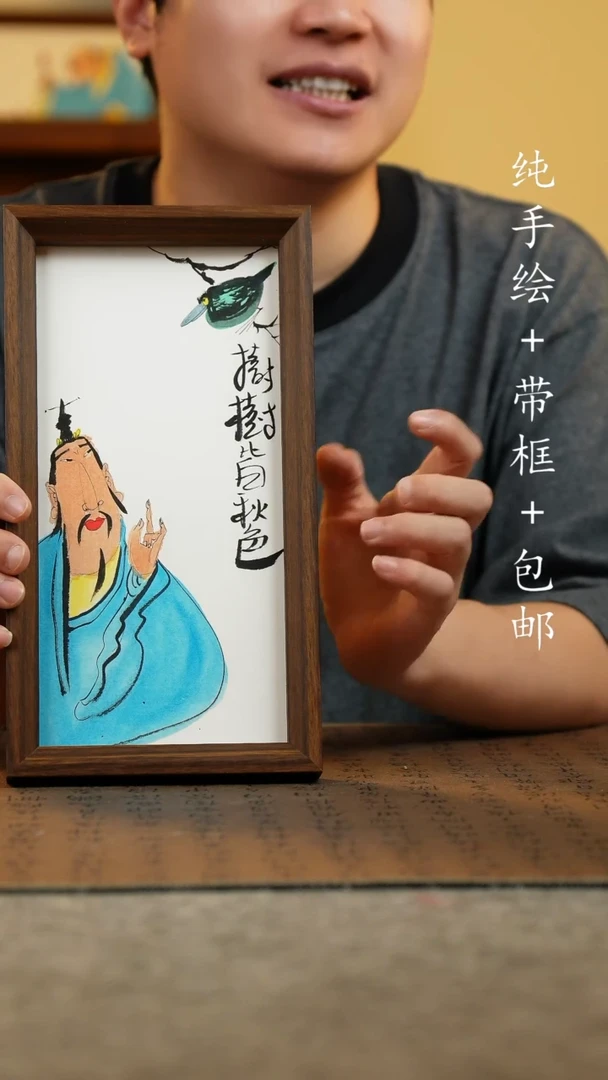 国画15*27.5原创手绘国风国画摆台
