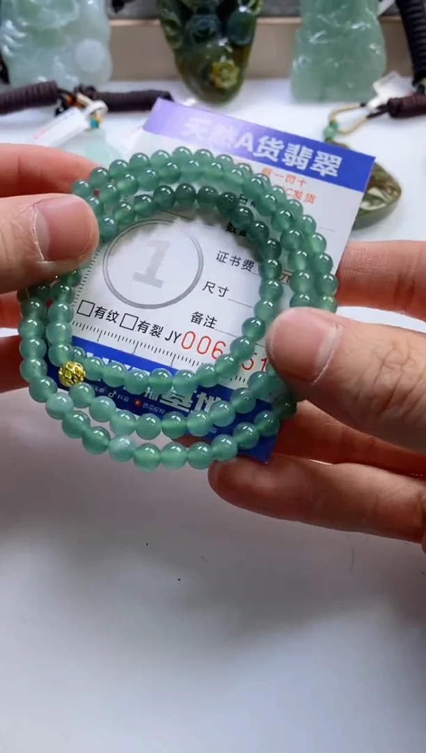 【闪购商品】翡翠挂件未镶嵌