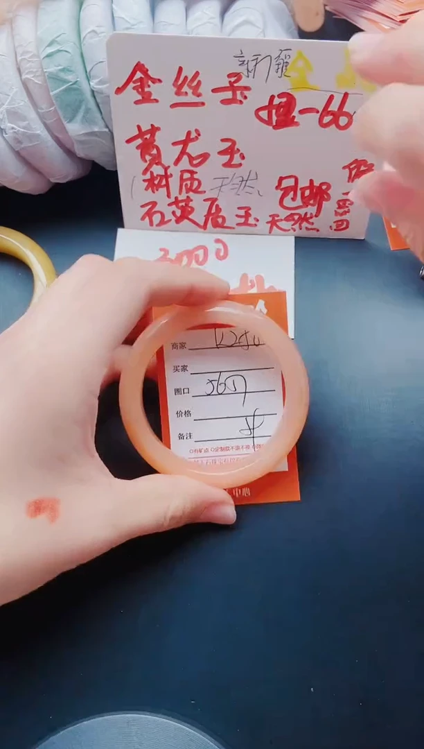 【闪购商品】石英质玉手镯未镶嵌K256-56-57