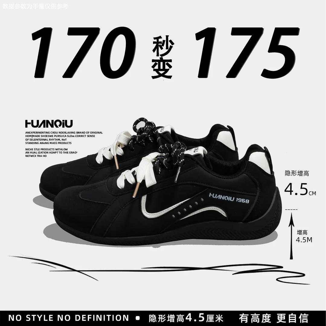 环球厚底休闲板鞋男款2025秋季新款内增高黑色运动时尚德训赛车鞋