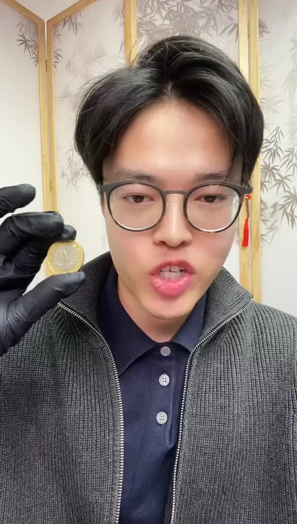 【闪购商品】其他普通金属带评级蛇年纪念币一枚