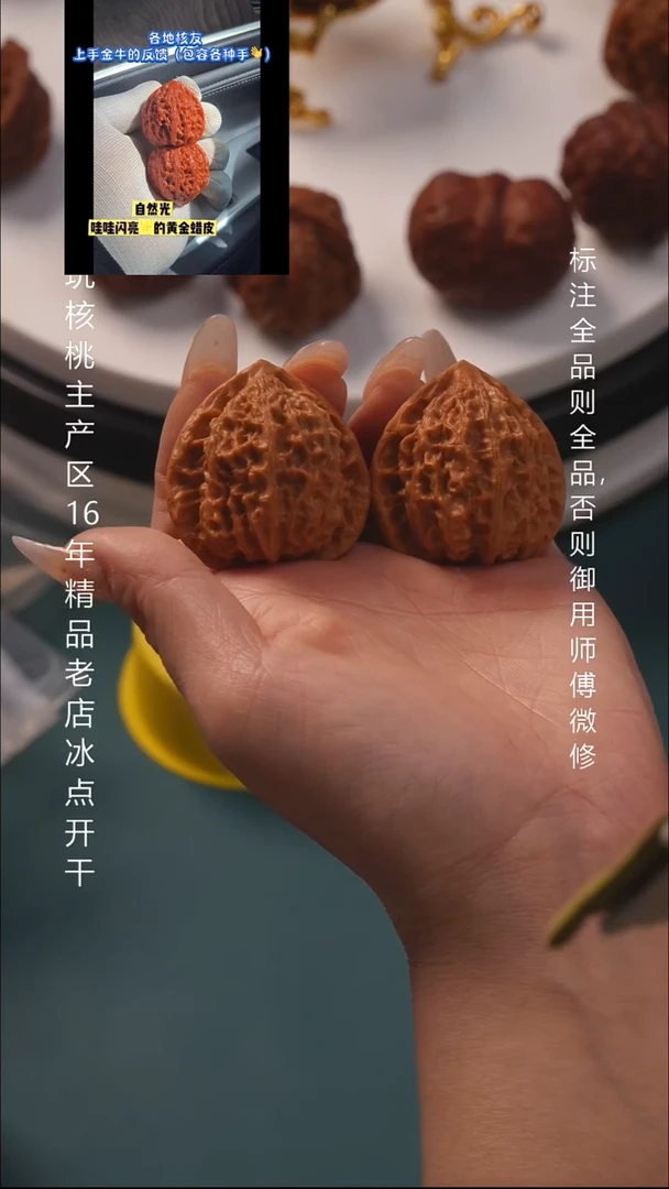 把件文玩核桃41蜡皮金牛6号